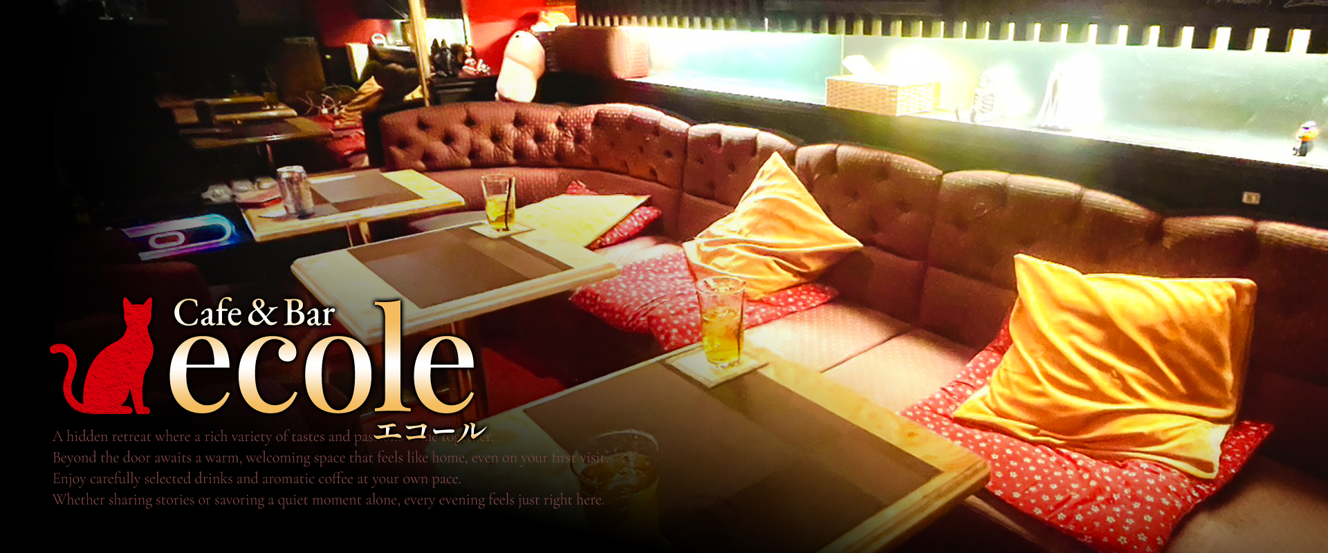 Cafe＆Bar ecole
